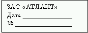 Оформление реквизитов