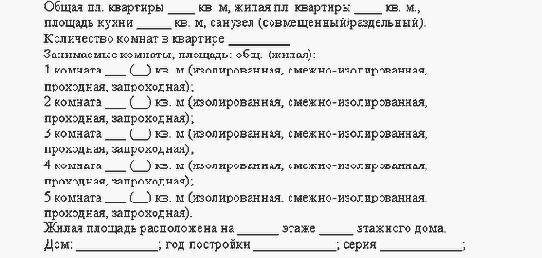 Справки