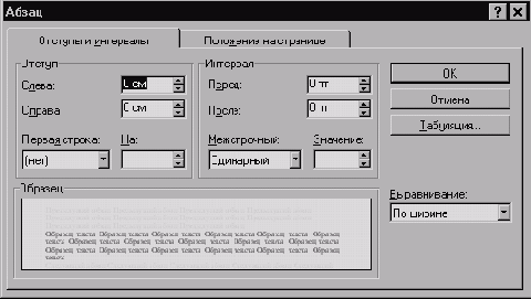 Microsoft Word