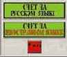 Для печати клиенту счета на оплату (предчека) используется кнопка :