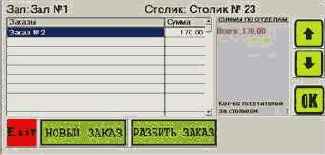 Объединение «ЗАКАЗОВ»