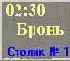 Пакетный режим оплаты заказов